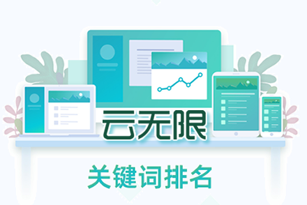 弥勒整站优化